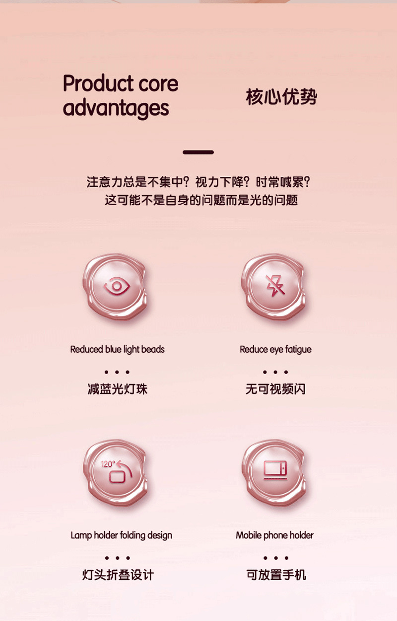 得力详情页下半_03.png
