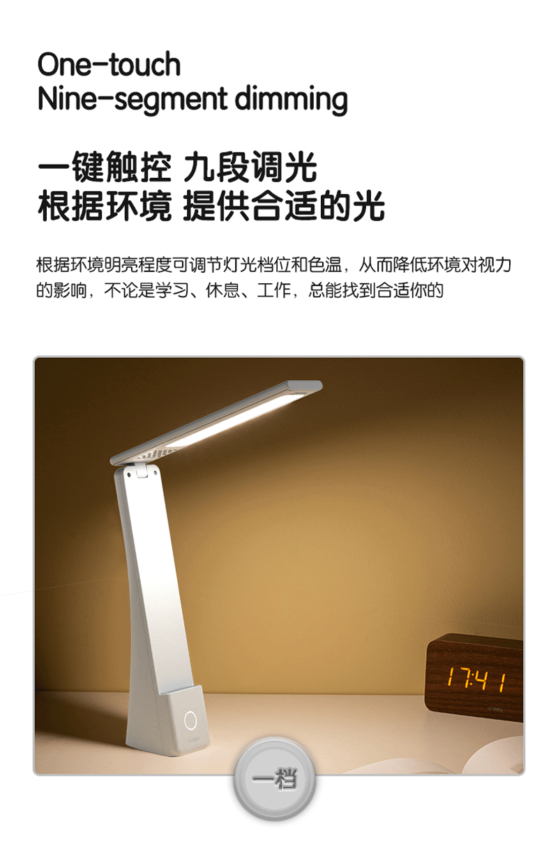 得力详情页下半_05.png