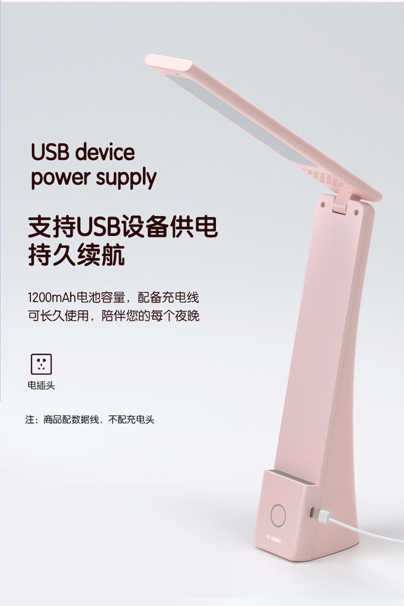 得力详情页下半_07.png