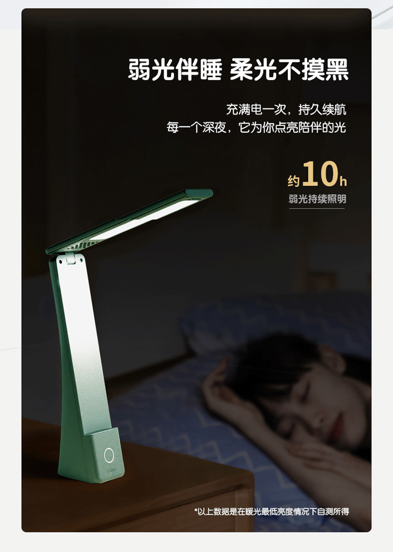 得力详情页下半_08.png