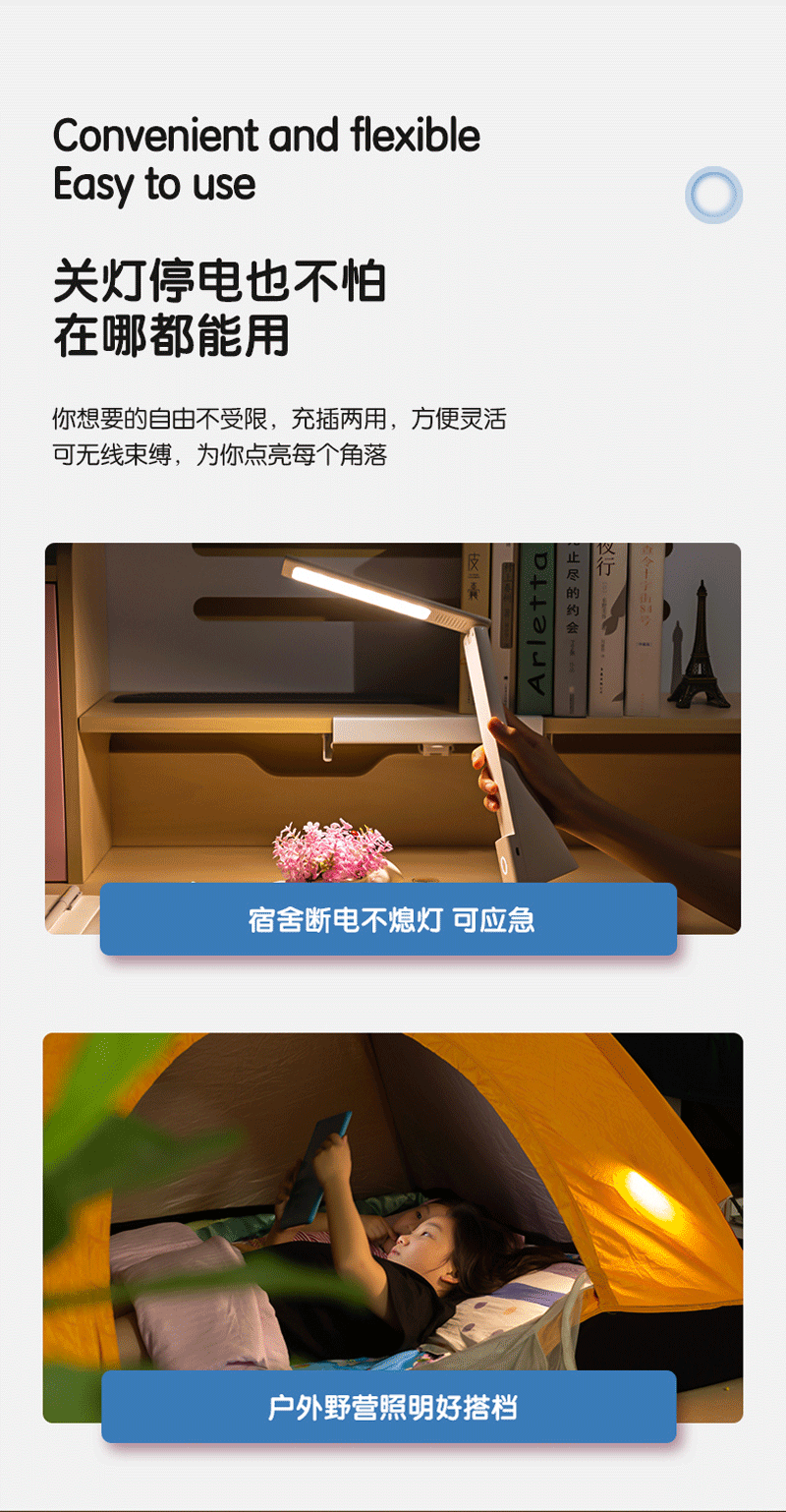 得力详情页下半_09.png