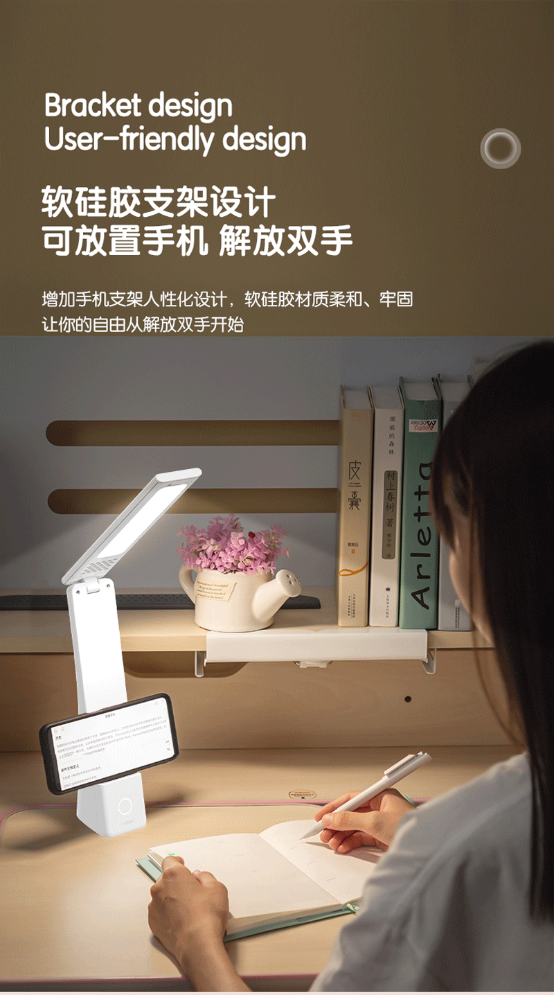 得力详情页下半_10.png