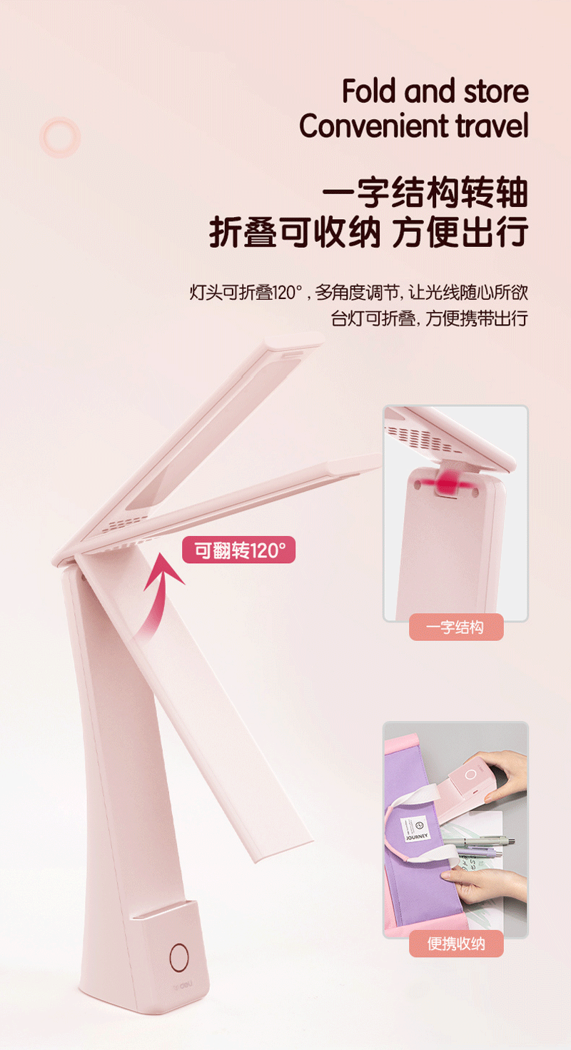 得力详情页下半_11.png