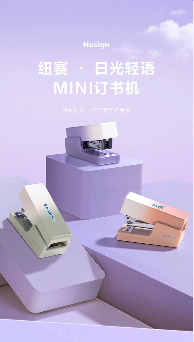 得力详情页下半_02.png