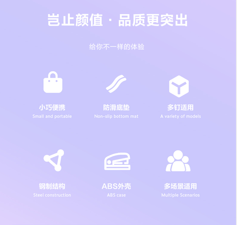 得力详情页下半_03.png