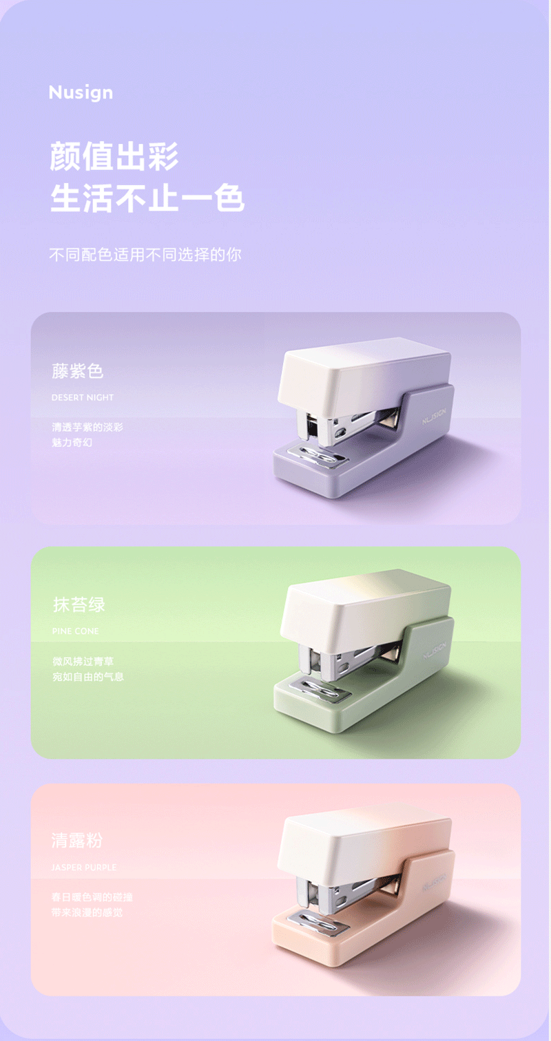 得力详情页下半_04.png