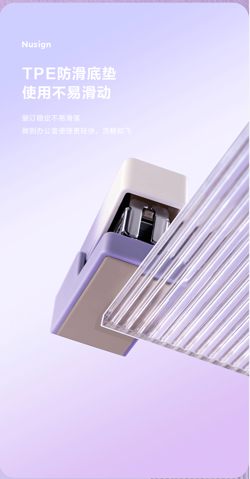 得力详情页下半_07.png
