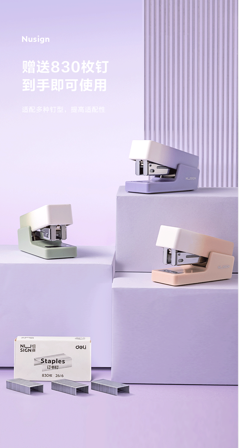 得力详情页下半_08.png