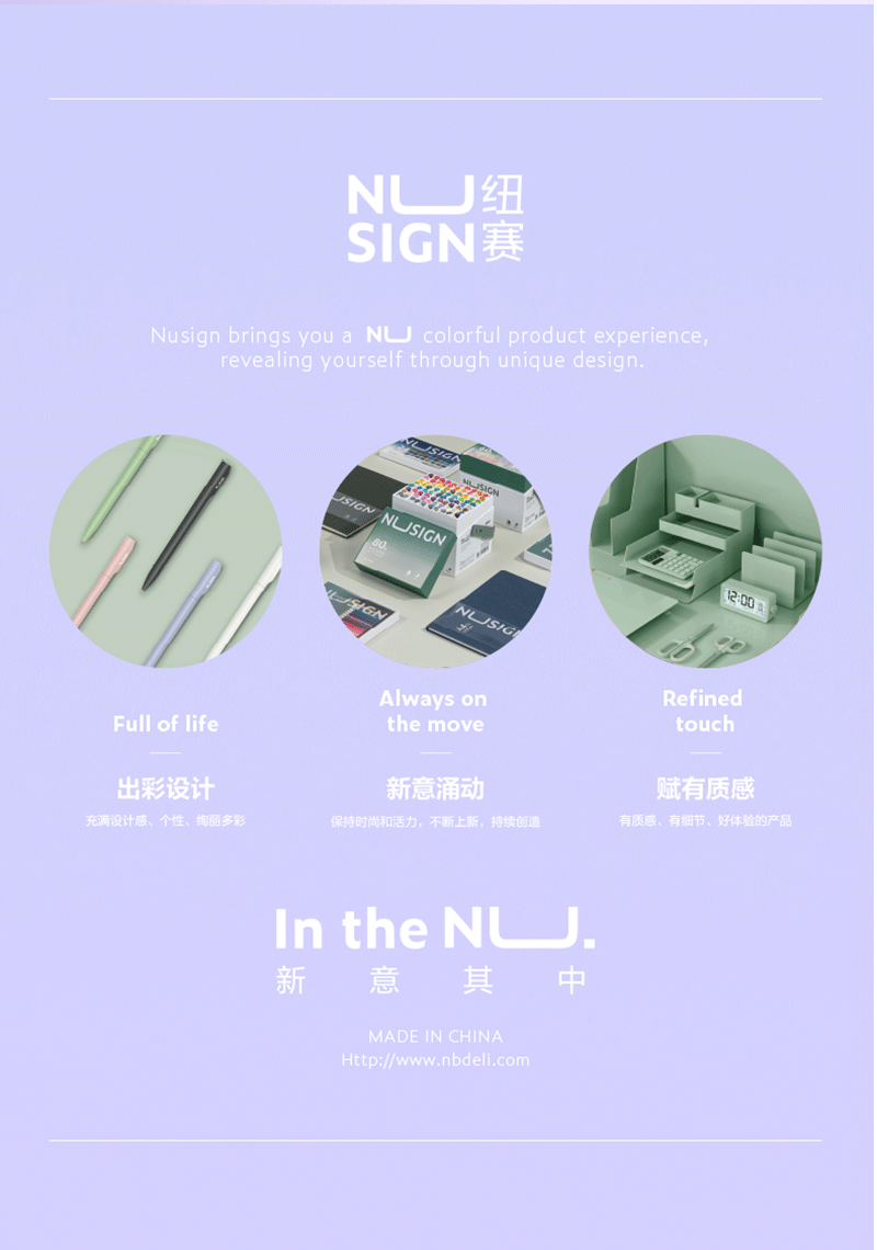 得力详情页下半_11.png