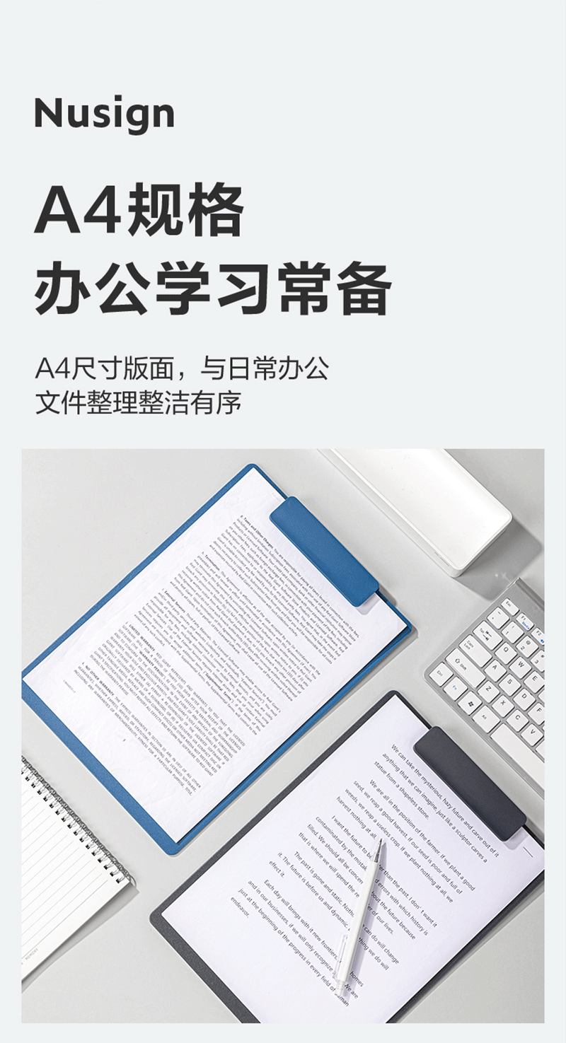 得力详情页下半_04.png