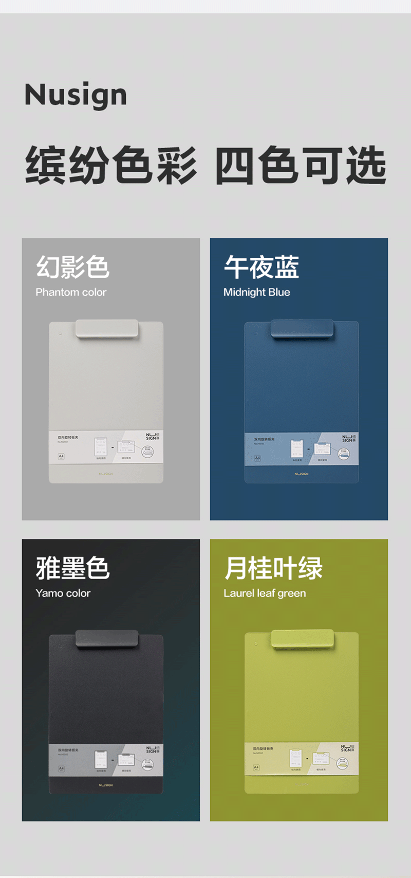 得力详情页下半_05.png