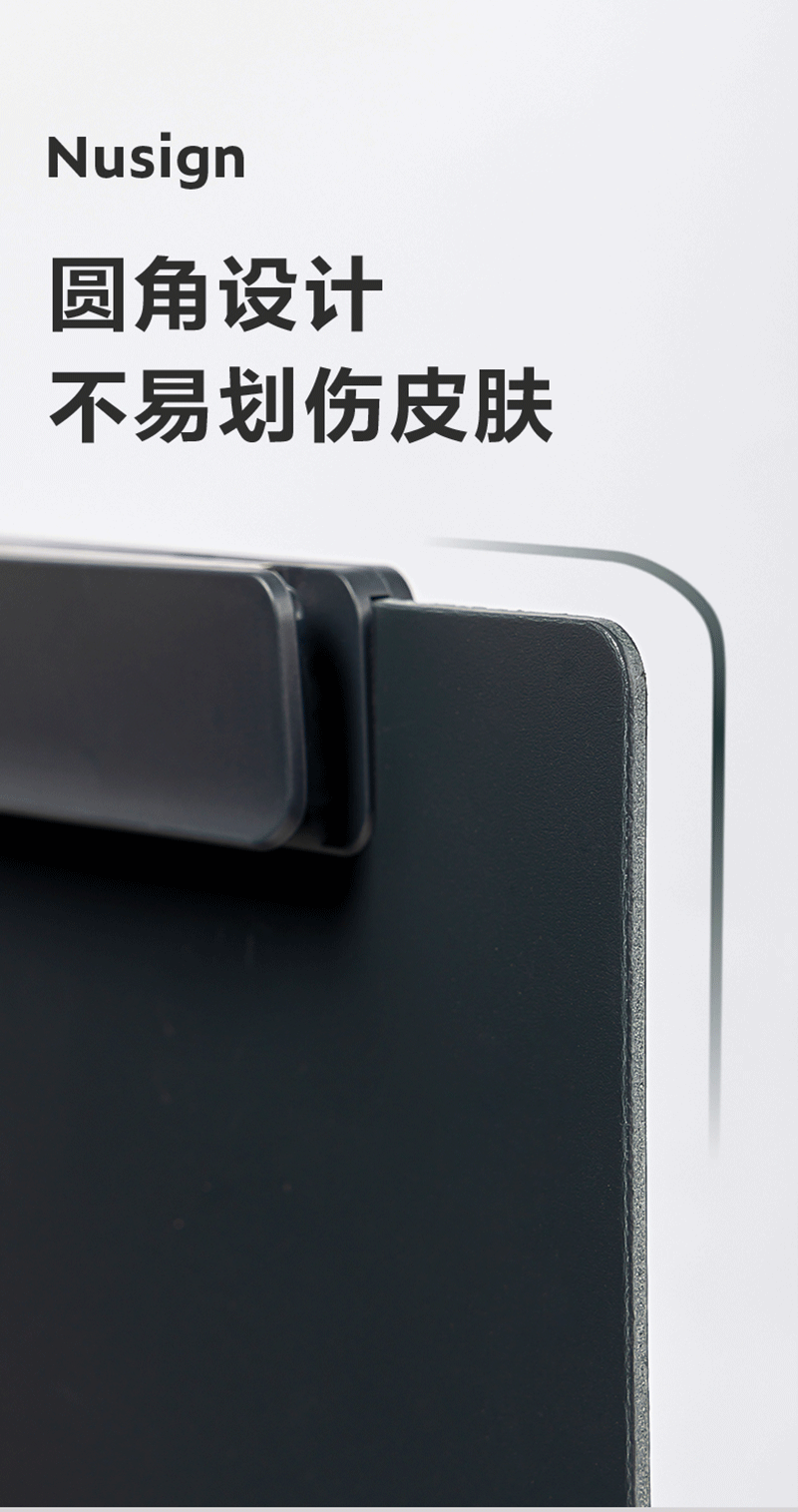 得力详情页下半_08.png