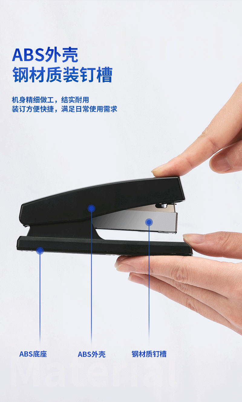 得力详情页下半_06.png