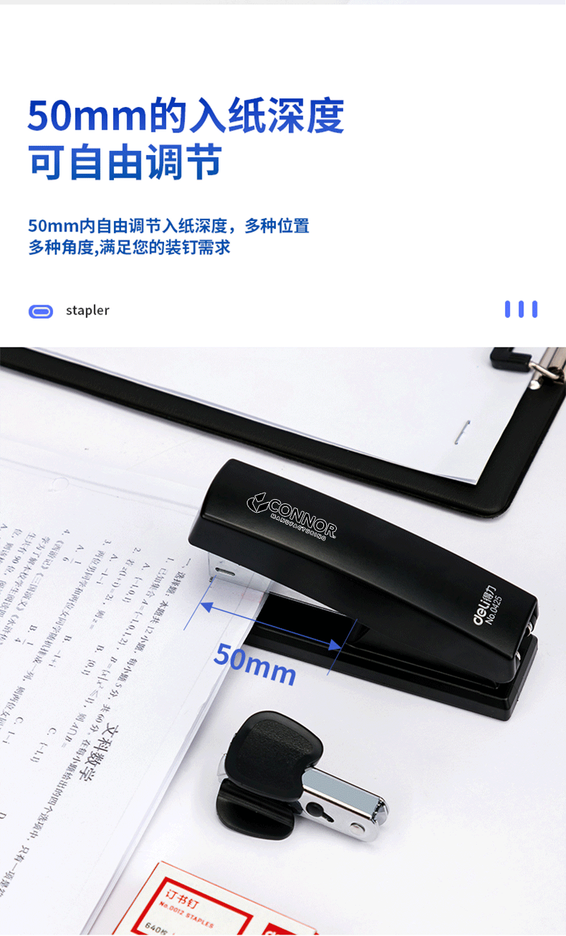 得力详情页下半_10.png