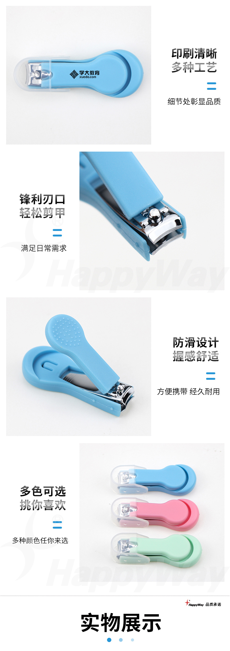 产品详情-01_02.jpg