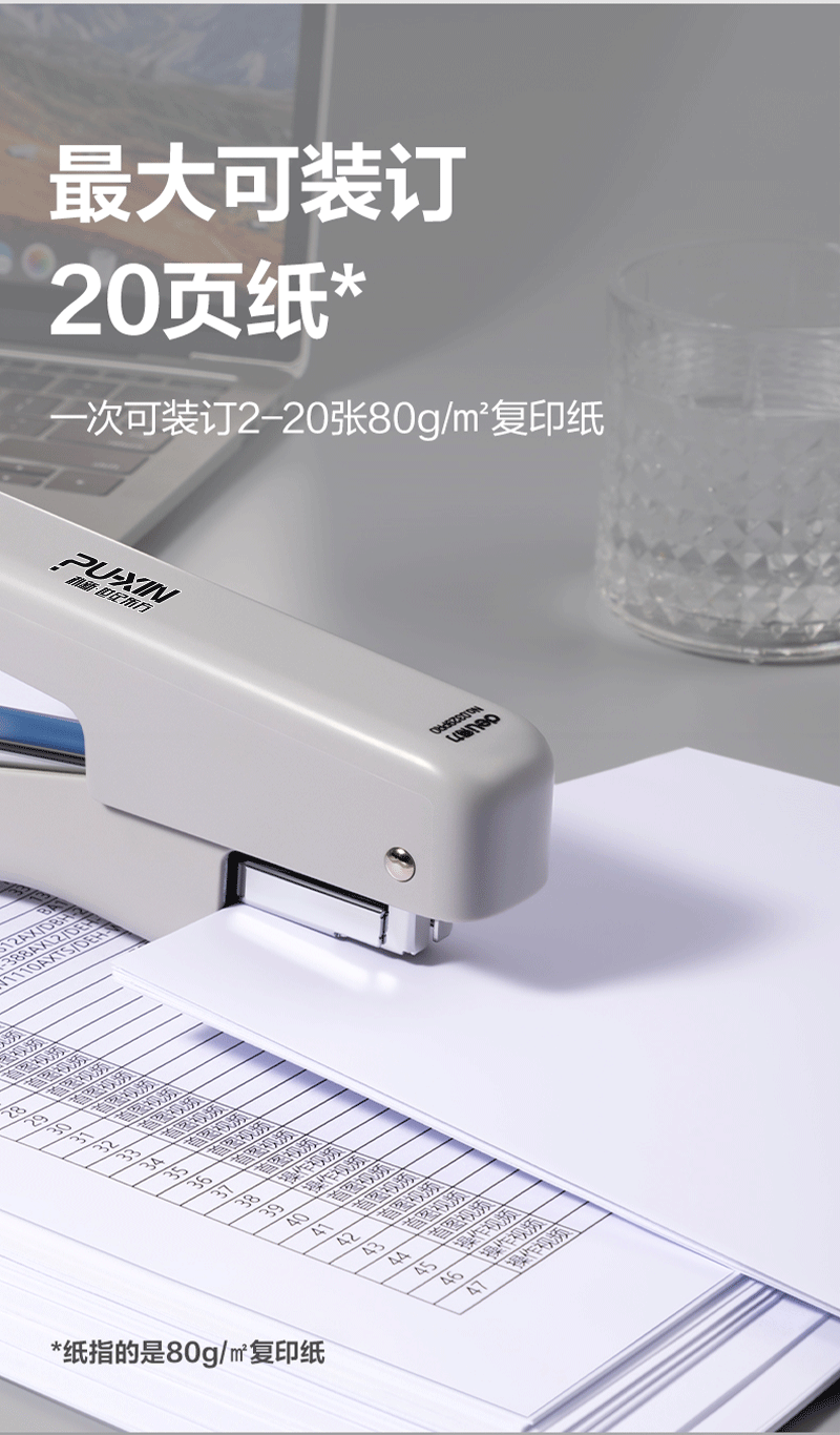 得力详情页下半_04.png