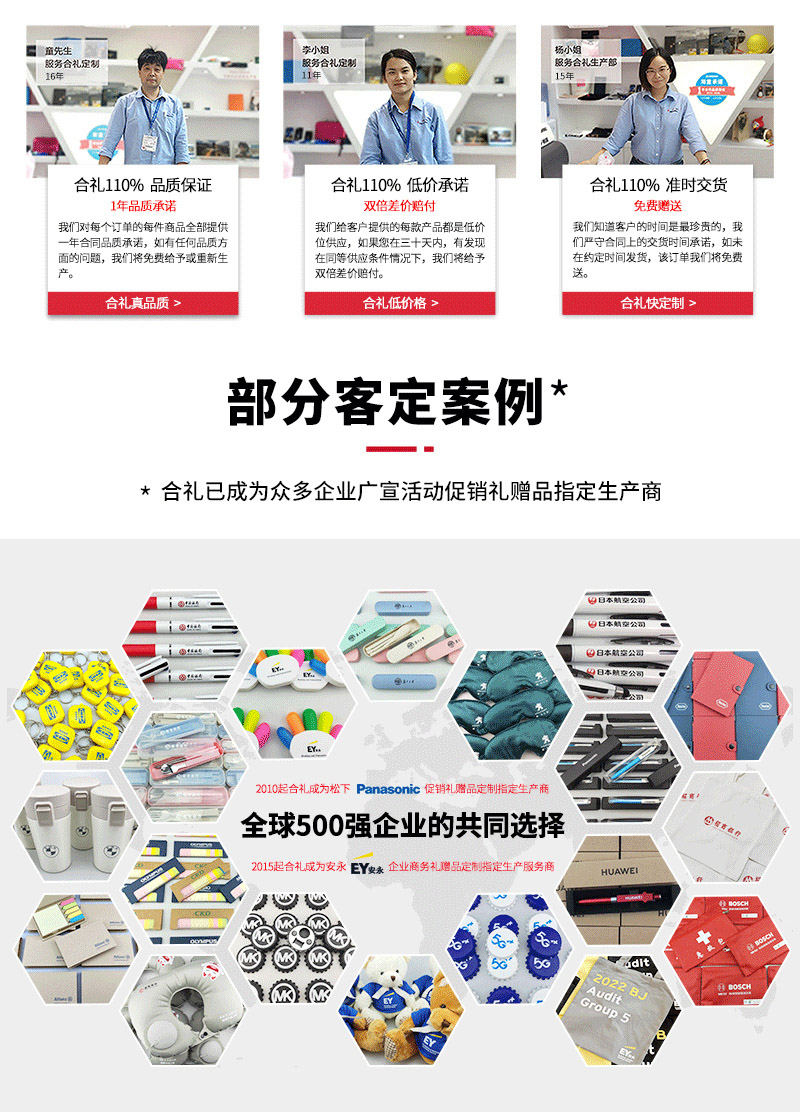 得力上半_03.jpg