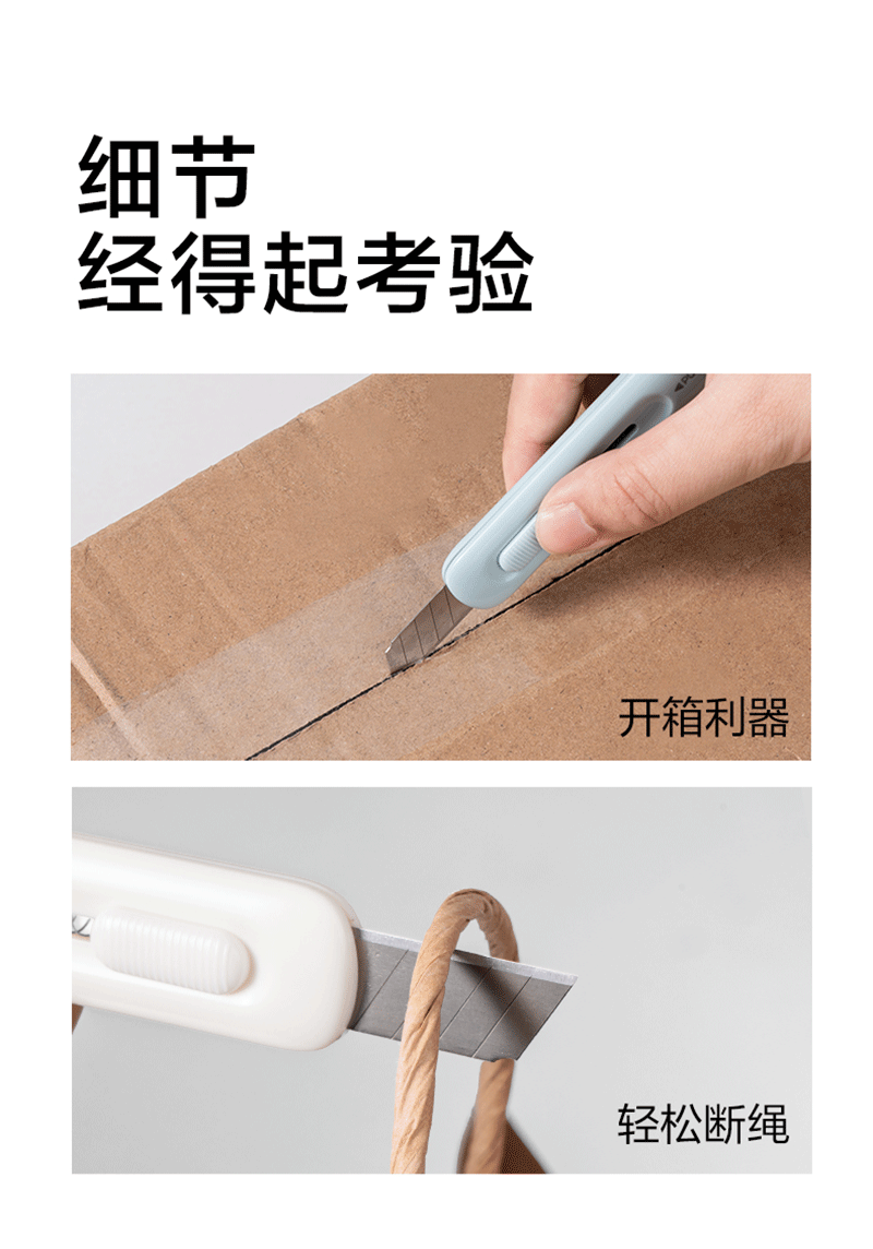 得力详情页下半_08.png