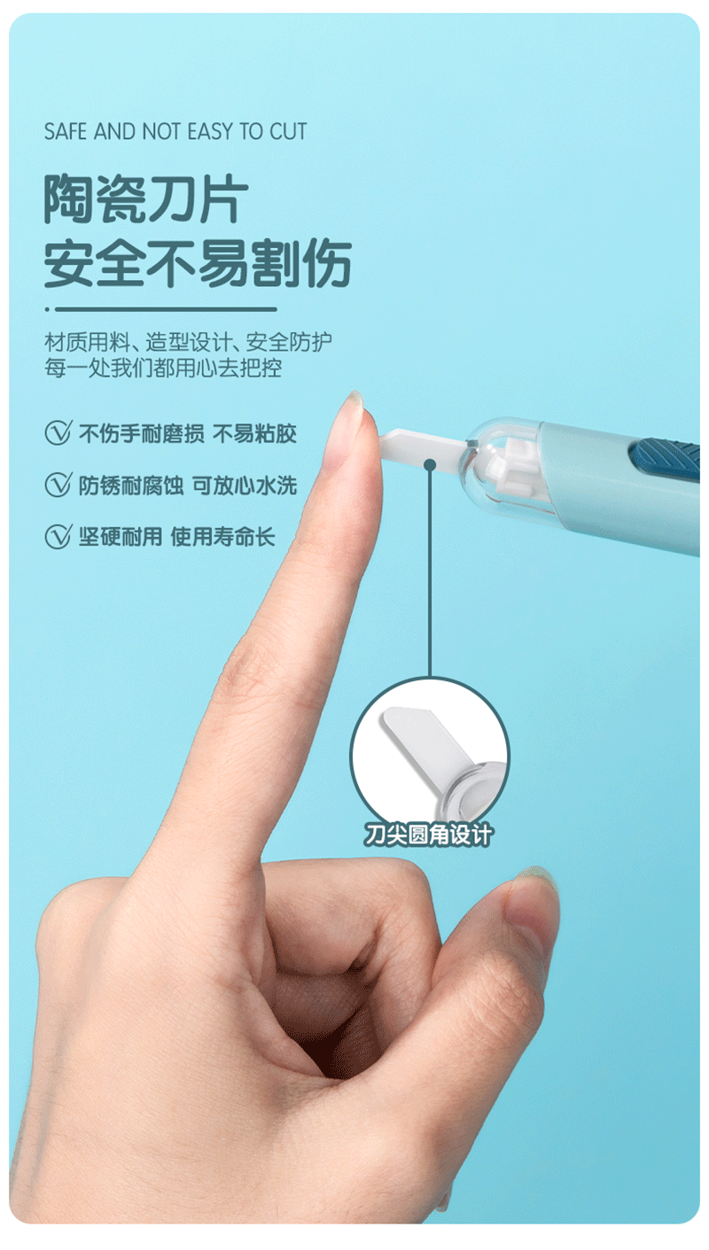 得力详情页下半_03.png