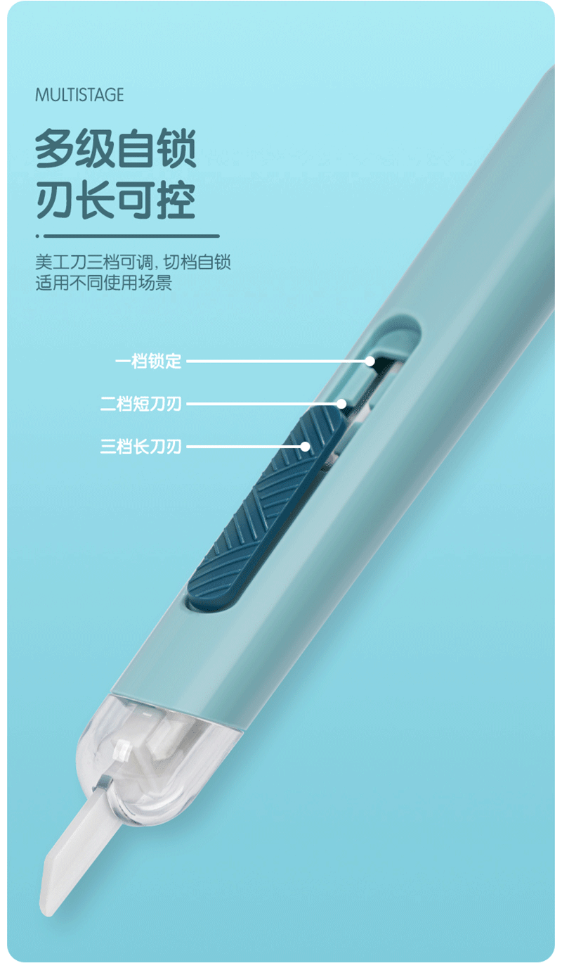 得力详情页下半_04.png