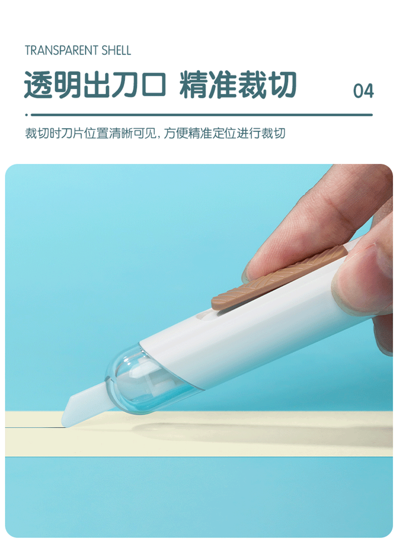得力详情页下半_06.png