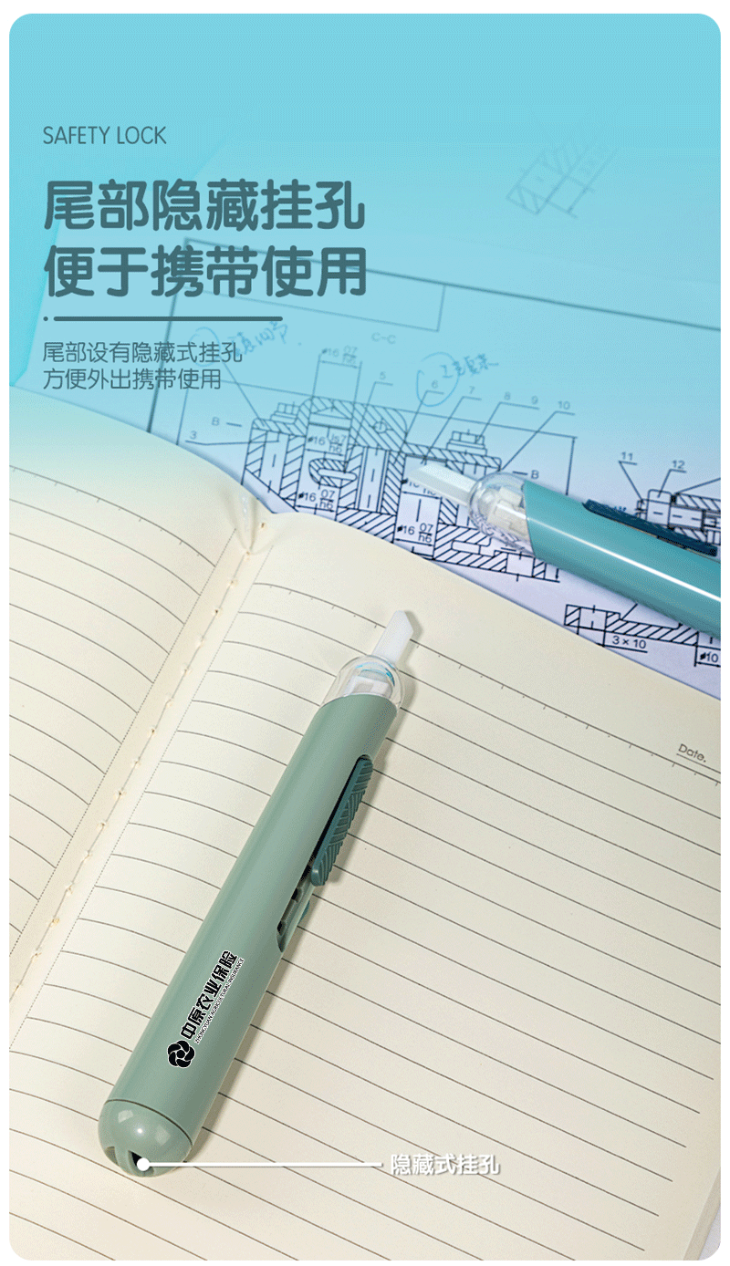 得力详情页下半_07.png