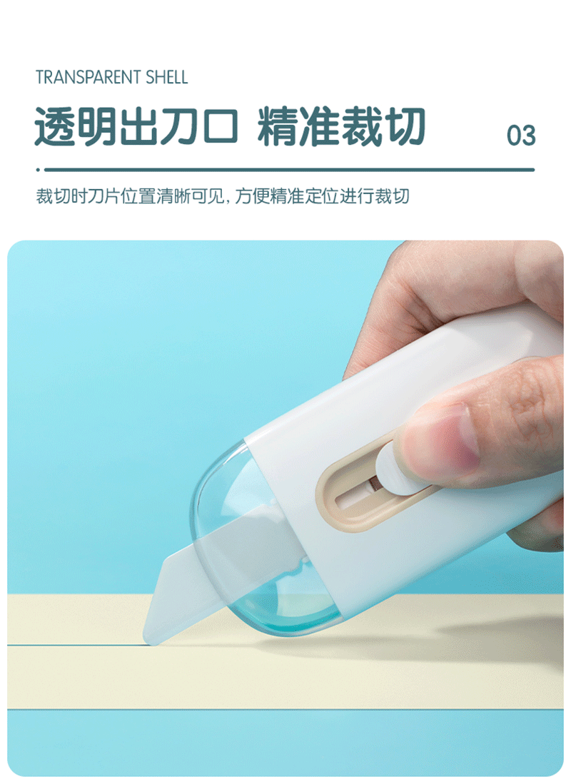 得力详情页下半_05.png