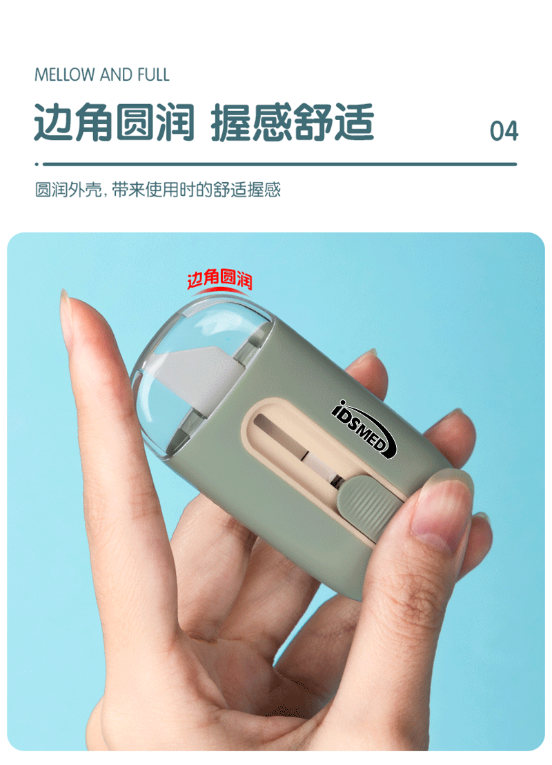 得力详情页下半_06.png