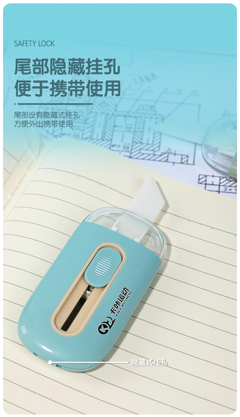 得力详情页下半_07.png