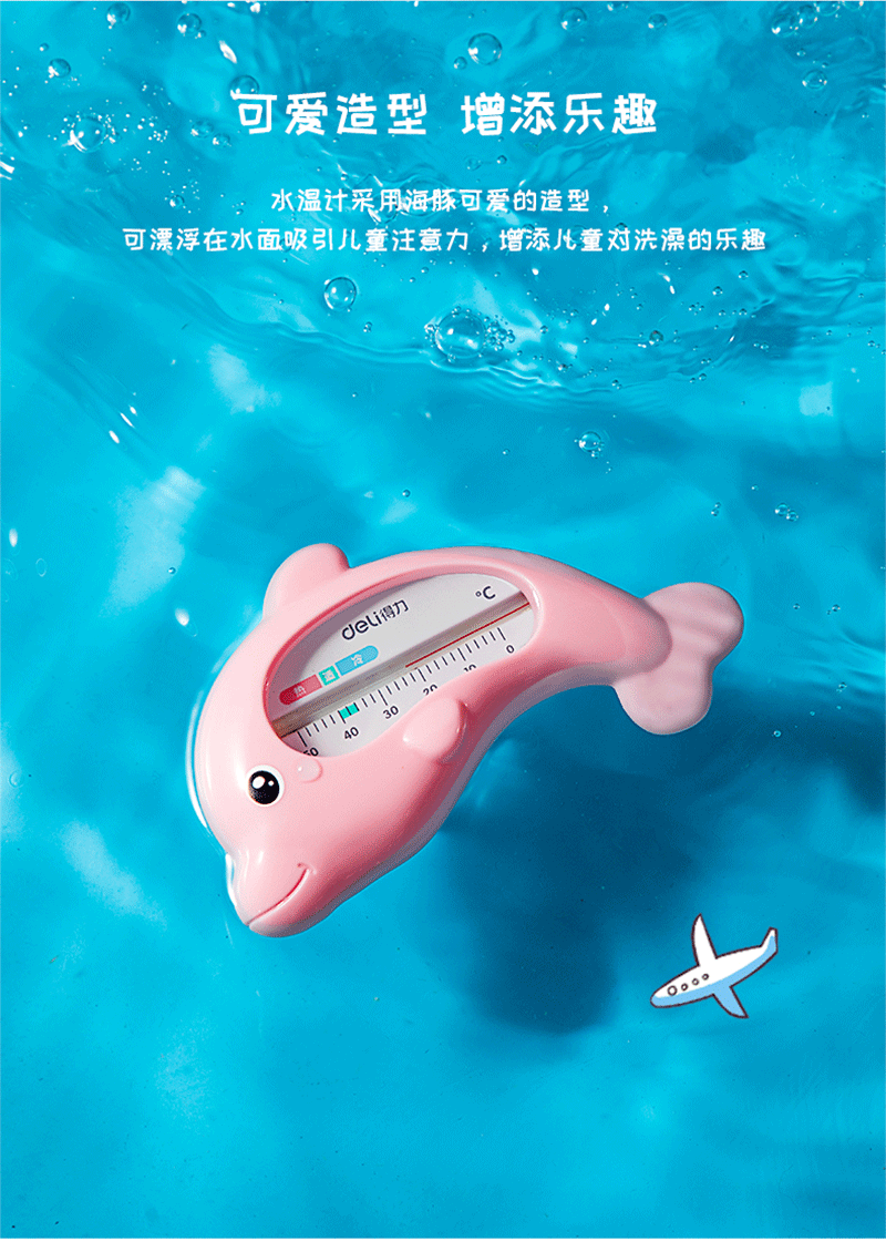 得力详情页下半_04.png