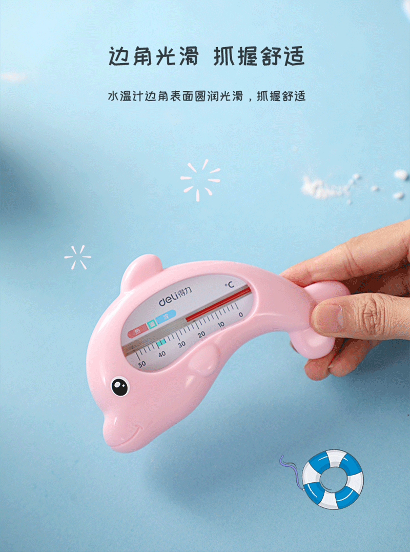 得力详情页下半_06.png