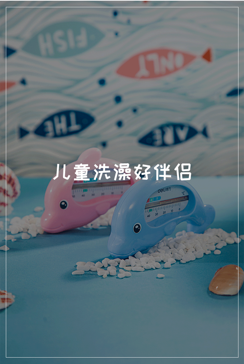 得力详情页下半_08.png