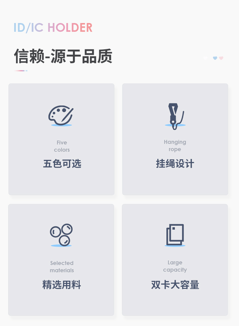 得力详情页下半_03.png