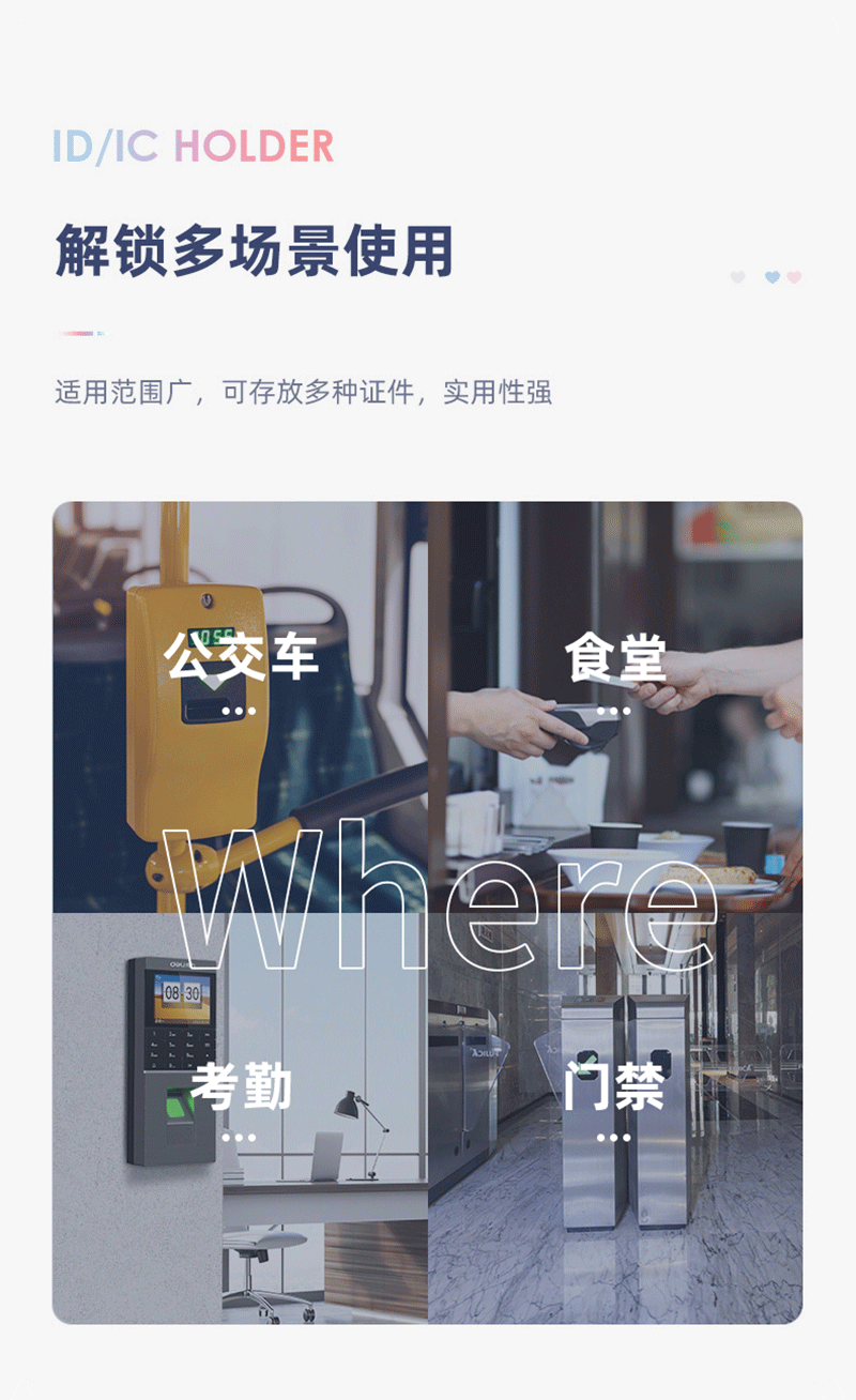 得力详情页下半_06.png