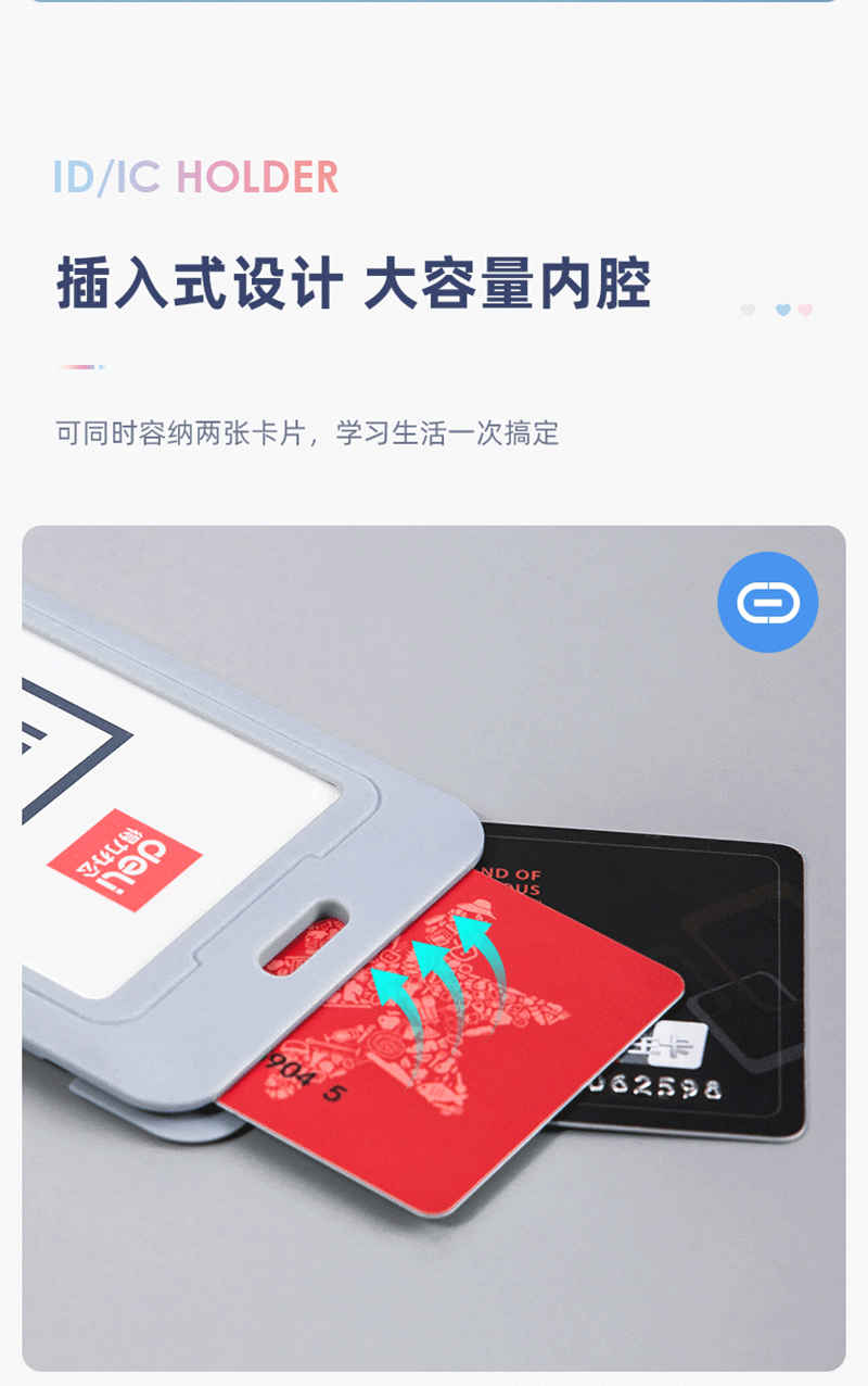 得力详情页下半_10.png