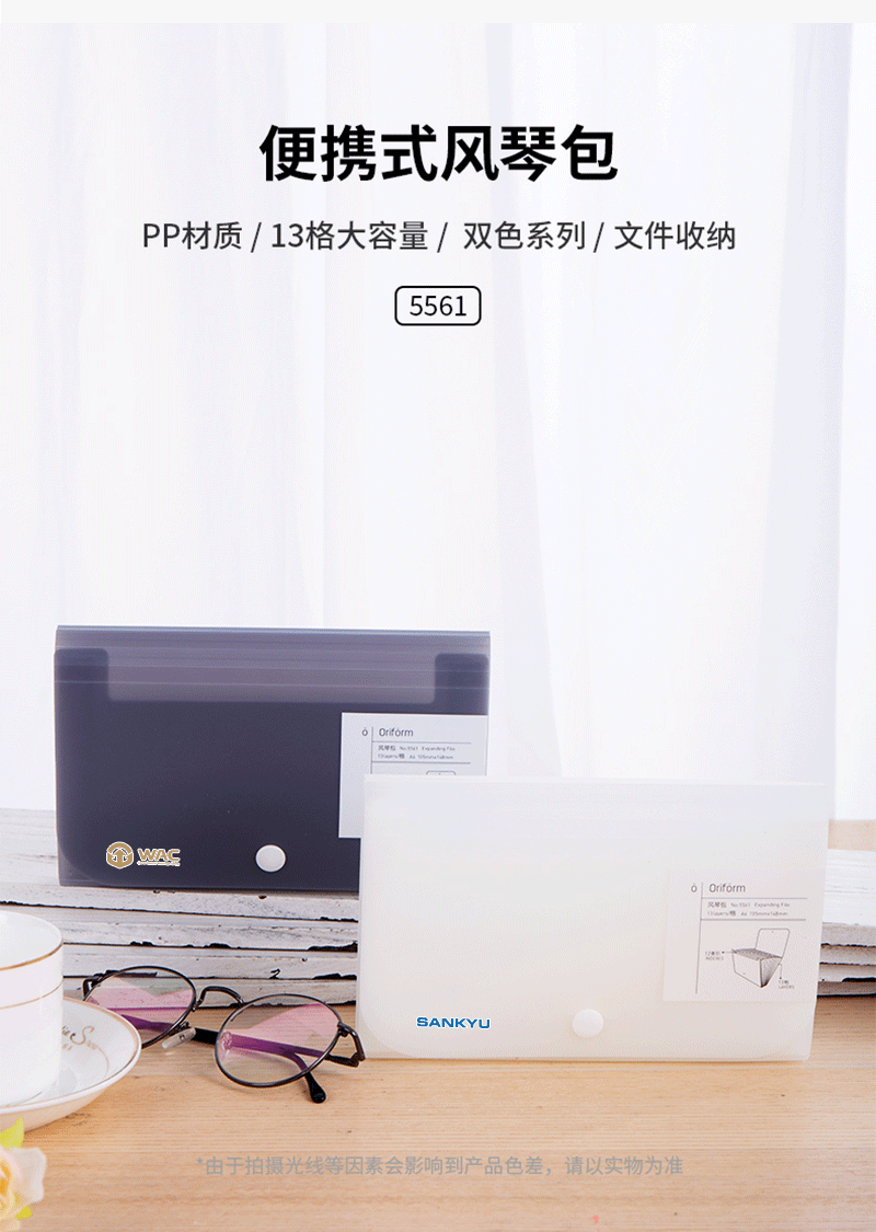 得力详情页下半_02.png