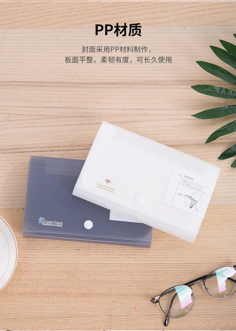 得力详情页下半_04.png