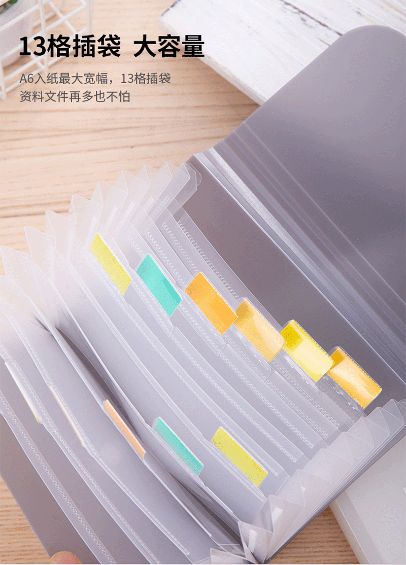 得力详情页下半_05.png