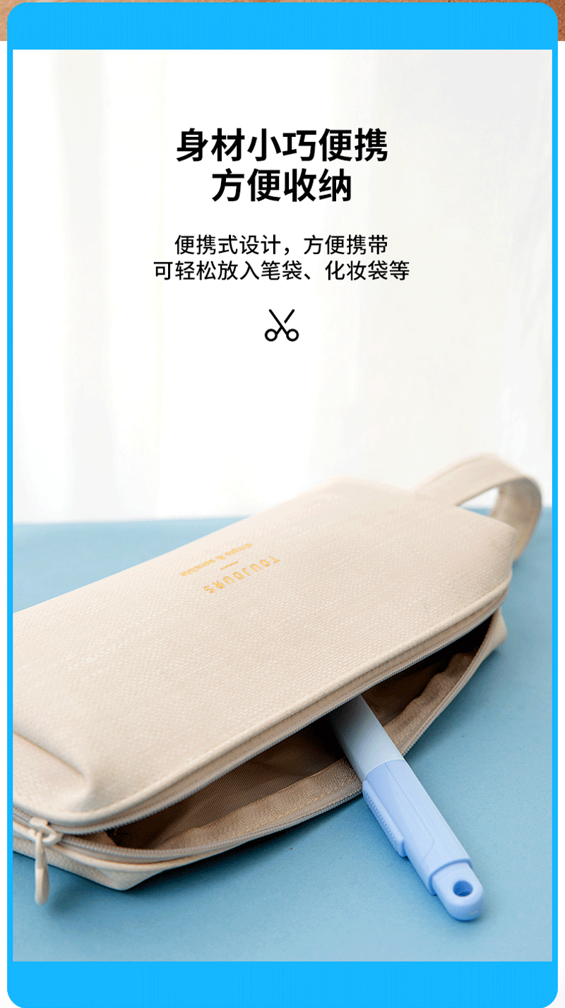 得力详情页下半_04.png