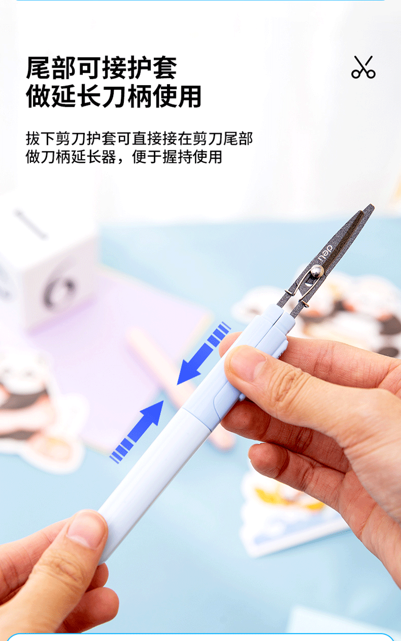 得力详情页下半_05.png