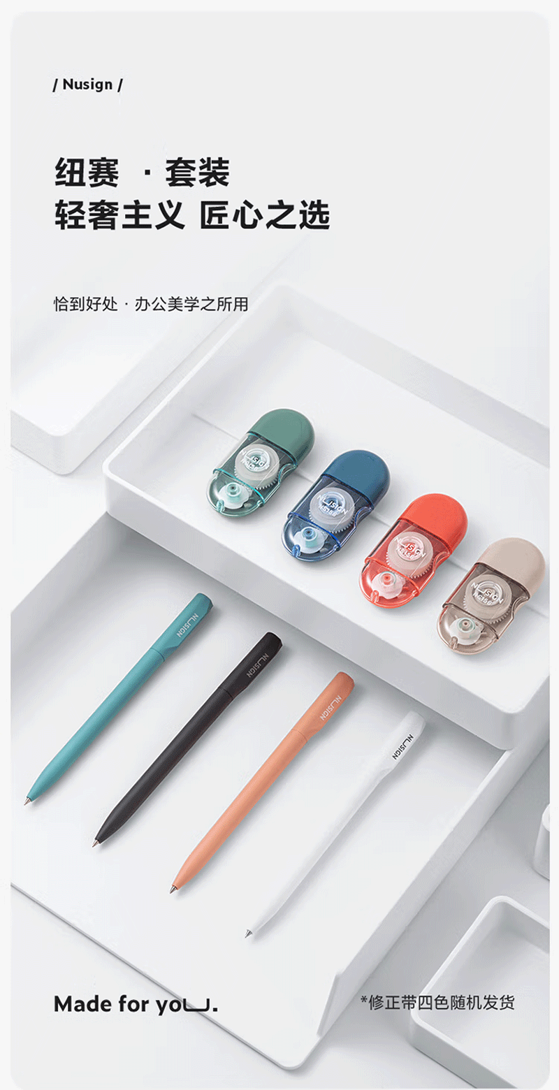 得力详情页下半_02.png
