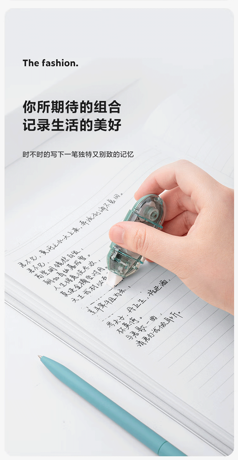得力详情页下半_03.png