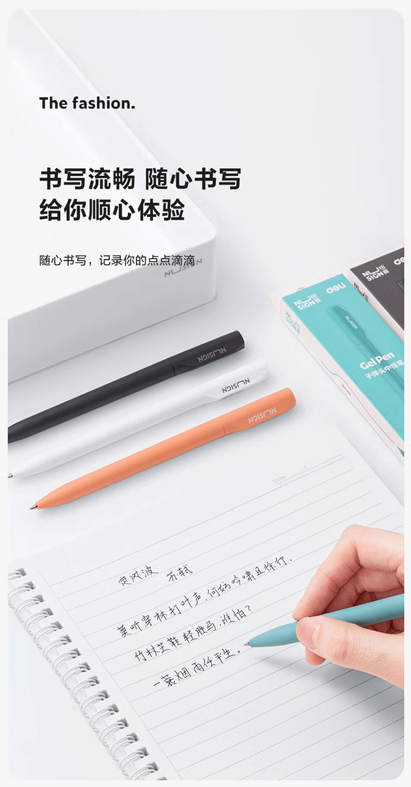 得力详情页下半_04.png