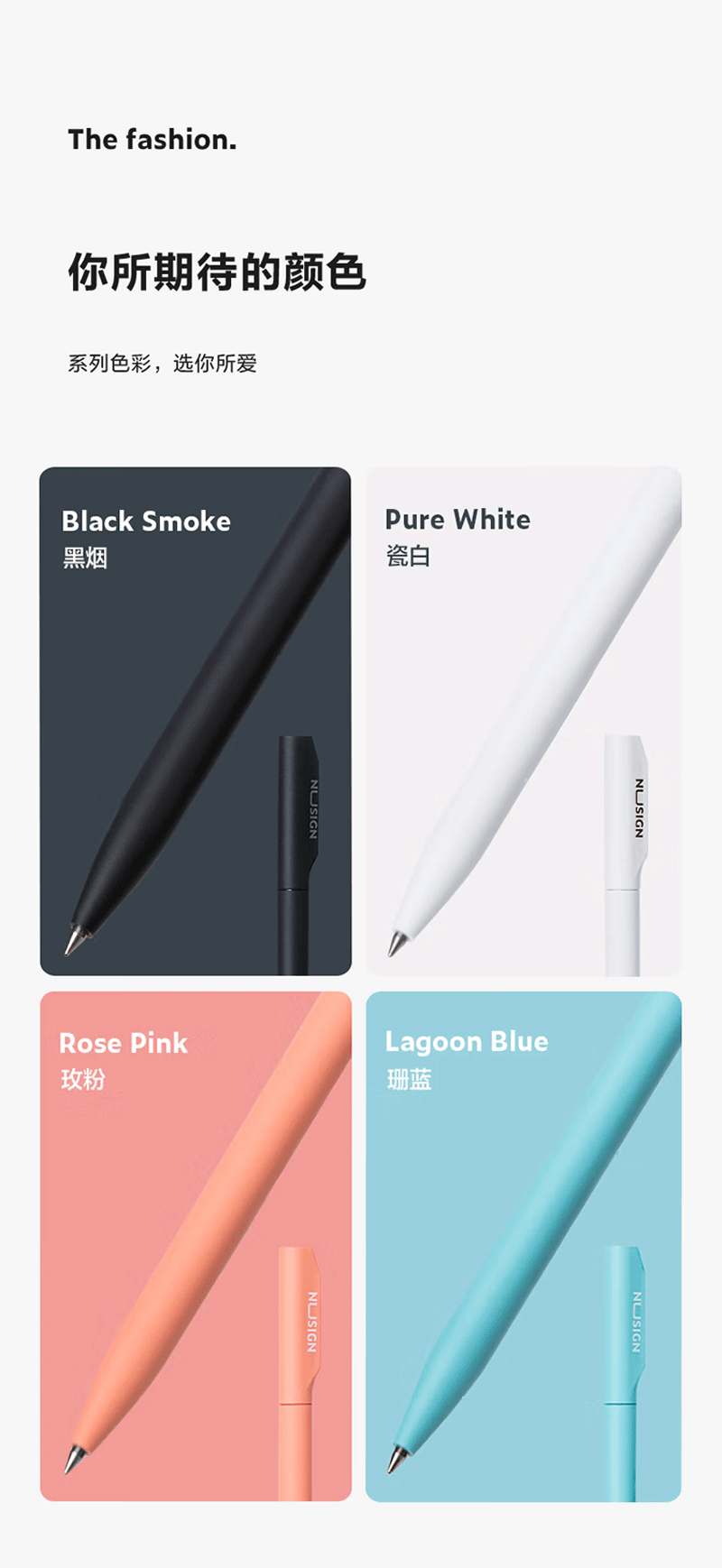 得力详情页下半_05.png
