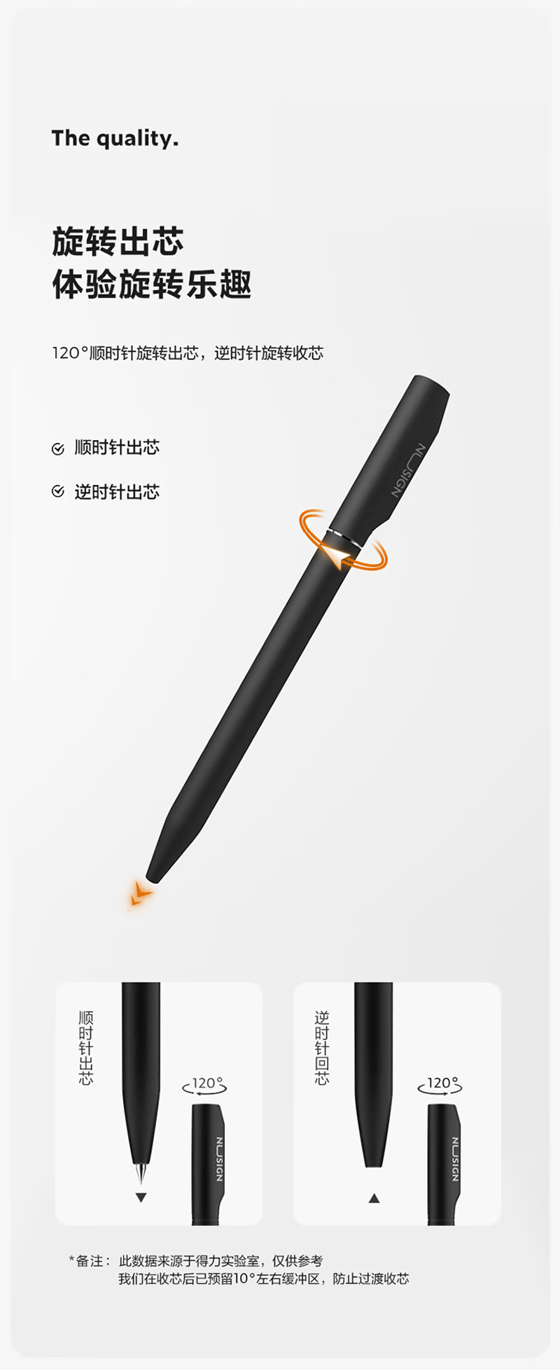 得力详情页下半_07.png