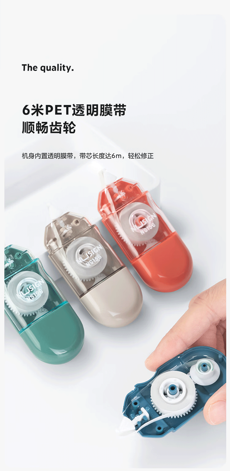 得力详情页下半_09.png