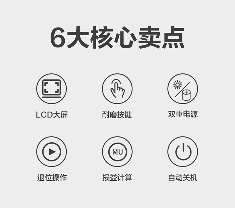 得力详情页下半_02.jpg