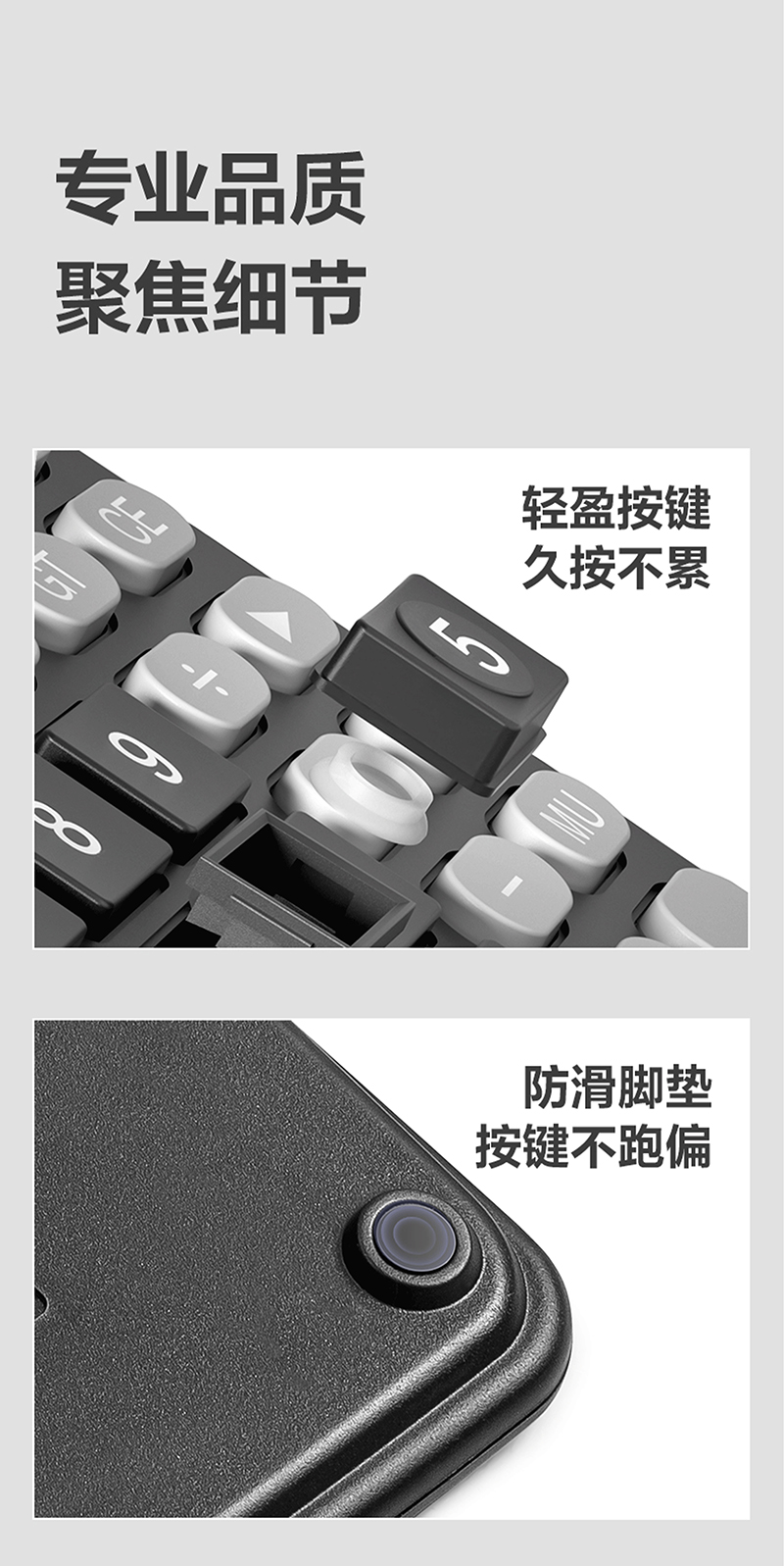 得力详情页下半_07.jpg