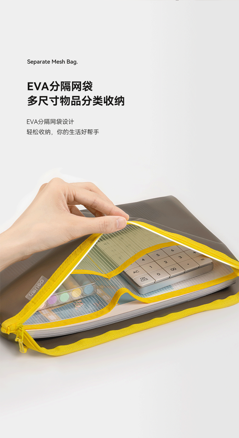 得力详情页下半_05.png