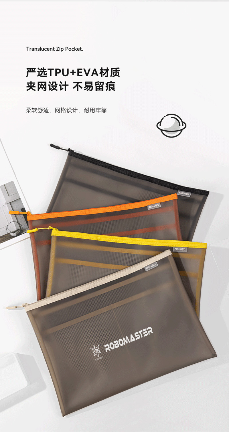 得力详情页下半_06.jpg